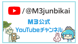 M3公式YouTube